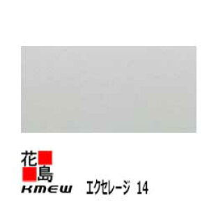 �P�C�~���[�@KMEW�@�G�N�Z���[�W14�@���h���@�V�[���[�y�t���b�g14�@������z14mm���@14x455�i�������jx3030�@2��/����@��22kg/���@�{�́y�O�Ǎށ@�q�ƌn�T�C�f�B���O�@�O���@�����@���i�z�@�y