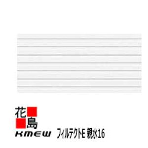 �P�C�~���[�@KMEW�@�t�B���e�N�gE�@�e��16�y�X�g���C�v8FT�@�h���i�z16mm���@16x455�i�������jx3030�@2��/����@��28kg/���@�{�́@�Z���t�N���[�j���O�y�O�Ǎށ@�q�ƌn�T�C�f�B���O�@�O���@����