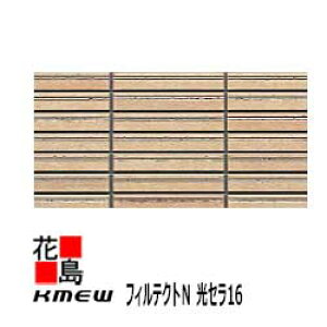 �P�C�~���[�@KMEW�@�t�B���e�N�gN�@���Z��16�y�e�B�G�[���^�C��FT�z16mm���@16x455�i�������jx3030�@2��/����@��24kg/���@�{�́@�Z���t�N���[�j���O�y�O�Ǎށ@�q�ƌn�T�C�f�B���O�@�O���@�����@