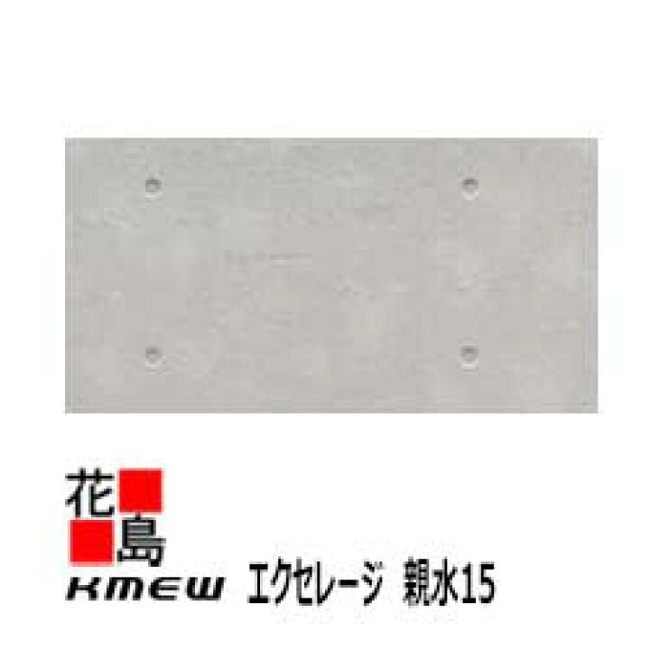 楽天市場】ケイミュー KMEW 外装材窯業系サイディング エクセレージ 