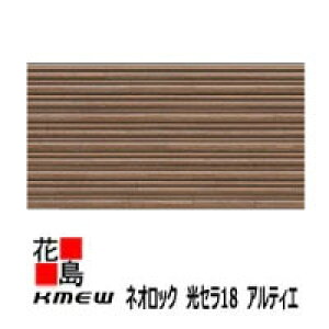 PC~[@KMEW@OޗqƌnTCfBO@lIbN@Z18 ARTIERyr[YX^C18zOf[VhvG}@ꕪ@RېFh~@Z~bNR[g@18x455i