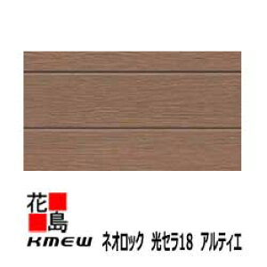 PC~[@KMEW@OޗqƌnTCfBO@lIbN@Z18 ARTIER AeBGy A[oV_[18zOItvgh@ꕪ@RېFh~@Z~bNR[g@18x455i