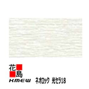 PC~[@KMEW@OޗqƌnTCfBO@lIbN@Z18 y tBIbg18z18mm @yʁ@ꕪ@RېFh~@Z~bNR[g@18x455ijx3030 @2/i