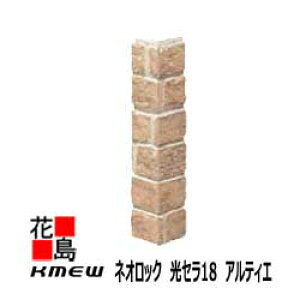 壁材 窯業系サイディング レンガの人気商品 通販 価格比較 価格 Com