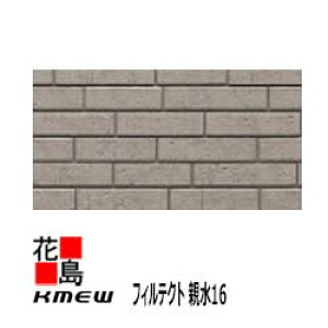 ケイミュー KMEW フィルテクト 親水16【オーフェンブリックFT】16mm厚 16x455(働き幅)x3030 2枚/梱包 約23Kg/枚 本体 汚れを雨で流す【外壁材 窯業系サイディング 外装 内装 部品