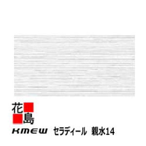 PC~[@KMEW@OޗqƌnTCfBO@ZfB[@e14yvVXz14x455ijx3030@20Kg /@2/i@J𗎂Ƃ@ό󐫁@ysz