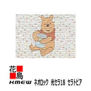 y󒍐YizPC~[@KMEW@OޗqƌnTCfBO@lIbN@Z18 ZgsA fBYj[V[YyXg[^18@܂̃v[zLN^[@2dl@y