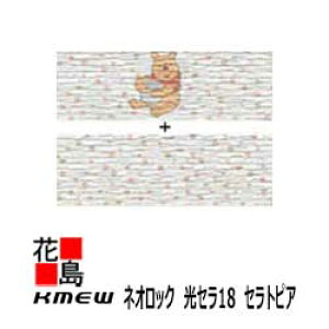 y󒍐YizPC~[@KMEW@OޗqƌnTCfBO@lIbN@Z18 ZgsA fBYj[V[YyXg[^18@܂̃v[zLN^[1dl@yʁ@18