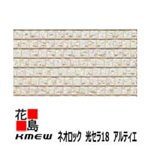 PC~[@KMEW@OޗqƌnTCfBO@lIbN@Z18 ARTIER AeBGy N^O18zOf[VhvG}@ꕪ@RېFh~@Z~bNR[g@18x45