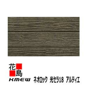 PC~[@KMEW@OޗqƌnTCfBO@lIbN@Z18 ARTIER AeBGy ZtBEbh18zOf[Vh@ꕪ@RېFh~@Z~bNR[g@18x455i