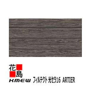 PC~[@KMEW@tBeNg@Z16@ARTIER AeBG@Of[VhyZtBEbhFTz16mm@16x455ijx3030@2/@26kg/@{́@ZtN[jOyOǍ