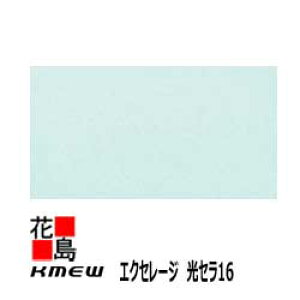 y󒍐Yizy[2Tԁ`zPC~[@KMEW@GNZ[W@Z16yVtbg16@IvVJ[z16mm@16x455ijx3030@2/@27kg/@{́yOǍށ@qƌn