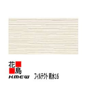 ケイミュー KMEW フィルテクト 親水16【スマッシュラインFT】16mm厚 16x455(働き幅)x3030 2枚/梱包 約25Kg/枚 本体 汚れを雨で流す【外壁材 窯業系サイディング 外装 内装 部品】