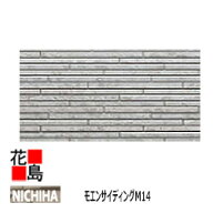 ニチハ 　モエンサイディングM14【フォストライン】　14mm厚　14x455x3030mm　マイクロガード　2枚/梱包…
