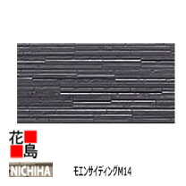 楽天市場】サイディング ニチハ 外壁材の通販