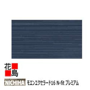 j`n@Nichiha GGNZ[h16@N-fitV[Y@v~AytB[l{[_[@v~A@{́z@16mm@@16x455x3030mm@2//i@25kg/@{́@J[yOǍށ@qƌn