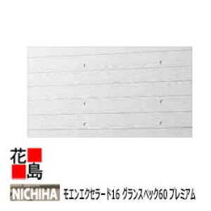 j`n@Nichiha GGNZ[h16@OXybN60@v~AyC^gRCEH[16@v~A@{́z@16mm@@16x455x3030mm@2//i@26kg/@{́@J[yOǍ