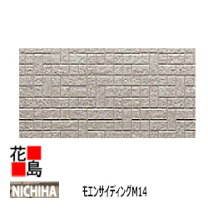 楽天市場】ニチハ サイディング 16mmの通販