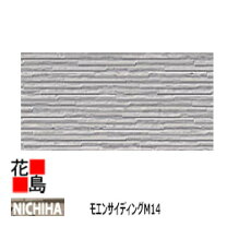 楽天市場】外壁材 サイディングの通販