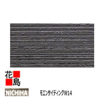 楽天市場】サイディング ニチハ 外壁材の通販