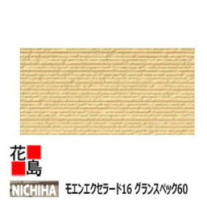 j`n @GGNZ[h16@ OXybN60@yAtFbgz16mm@16x455x3030mm@26kg/@2/i@v`iR[g@}CNK[h@{́@J[@yOǍށ@qƌnTCf