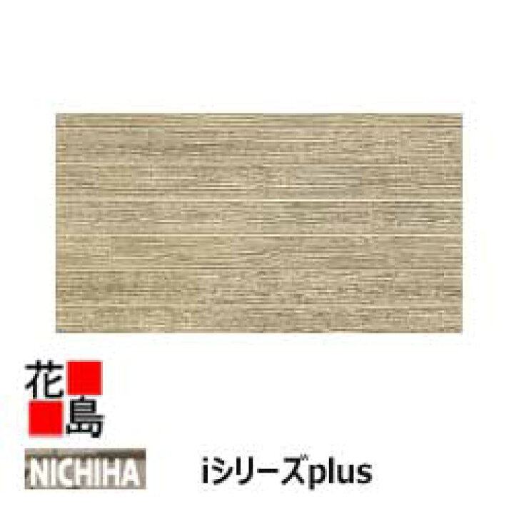 楽天市場】ニチハ 金属製外壁材 金属サイディング iシリーズplus 