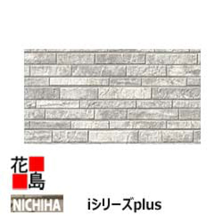 楽天市場】ニチハ 金属製外壁材 金属サイディング iシリーズplus 