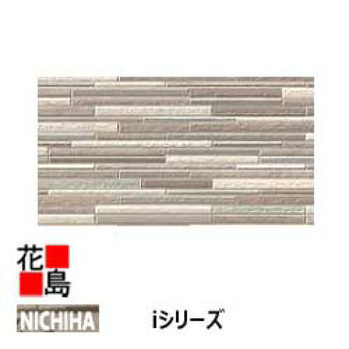 楽天市場】ニチハ 金属製外壁材 金属サイディング iシリーズ【ファイン 