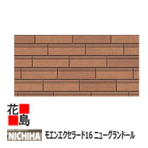 楽天市場】ニチハ サイディング 16mm（木材・建築資材・設備｜花 