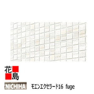 ニチハ  モエンエクセラード16 Fuge【ミラコロ】45分準耐火対応品 プラチナコート マイクロガード 16x455x1820 約17Kg/枚 2枚/梱包価格 本体 カラー 【外壁材 窯業系サイディング 外