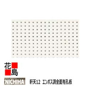 j`n @NICHIHA@VyV12@G{X@SʗLEz12x910x1820mm@20kg/@1/i@pv@ۍZg@Dꂽhΐ@OǂƂ̑ʂȃR[fBl[g@fpŉ݂