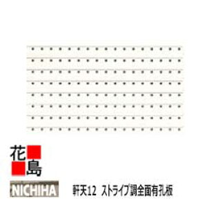 j`n NICHIHA@VyV12 XgCv SʗLEz12x910x1820mm@22kg/@1/i@pv@ۍZg@Dꂽhΐ@OǂƂ̑ʂȃR[fBl[g@ƂD