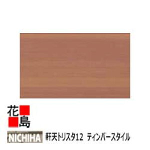 j`n @NICHIHA@VyV12gX^@eBo[X^CzE@12x910x1820mm@19kg/@1/i@@ۍXO@Dꂽhΐ@OǂƂ̑ʂȃR[fBl[g@y