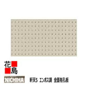 j`n @NICHIHA@VyV5@G{X@SʗLEz5x910x1820mm@9kg/@1/i@σXO@ANG}Wh@7J[@ʂȃR[fBl[g@݂