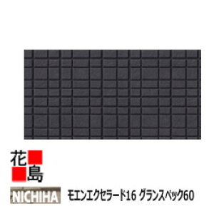 j`n @GGNZ[h16@OXybN60yXebvUCNz16mm@16x455x3030mm@26kg/@2/i@v`iR[g@}CNK[h@{́@J[yOǍށ@qƌnTC