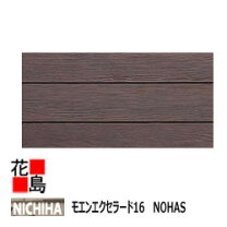 楽天市場】diy 外壁材の通販