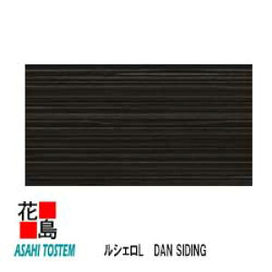 gXe@TCfBO@DAN SIDING@PFr[YhiyVFL@{́z8//i@12.5ځ@L3788mm@W370mm@t15mm@Vz@tH[@OǍށ@LIXIL@NVys
