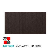 楽天市場】旭トステム サイディング（メーカーリクシル）（花 