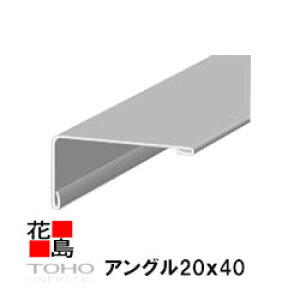 東邦シートフレーム ファインメタル FINE METAL フォレストワイド【アングル20x40】長さ:3050mm 木目調 1本/価格