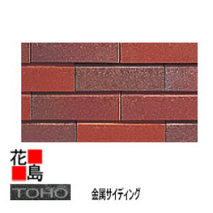 東邦シートフレーム TOHO 金属サイディング 乾式外装タイル張りシステム スーパーダイマ【美美BiBi】 下地パネル Sタイプ 6枚/梱包 長さ:3790mm 厚さ:17mm 働き幅:280mm 12.8尺 1.9