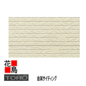東邦シートフレーム TOHO 金属サイディング セラミックテクスチャー ASC 【ラピスV5ASC】2枚/梱包 長さ:3790mm 厚さ:17mm 働き幅:362mm 0.832坪 セルフクリーニング ガルバリウム鋼