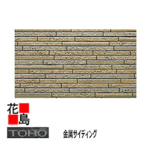東邦シートフレーム TOHO 金属サイディング セラミックテクスチャー スリートン塗装仕上【スレンダーPlus】2枚/梱包 長さ:3790mm 厚さ:17mm 働き幅:362mm 0.823坪 アクリルシリコン
