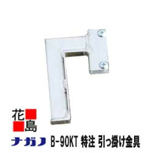 y@llւ̔ẑ݁zy{BzyiKmzvpKX{x^ԁ@Gs[@IvV@@B-90KTijo^̕ɍ킹ꍇ@ysz