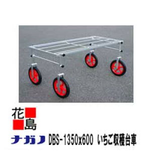 y@llւ̔ẑ݁zy{BzyiKmznԁ@DBS-1350×600@i`-ב䉡×sjd6.5kg ω׏dF60kg ̈ړɌyđD]IIyʂȂ̂ɋxocOIIy