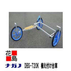 y@llւ̔ẑ݁zy{BzyiKmzAtԁ@DBS-T20K dʁF12.8kg |Ƃő̕S炰IIysz
