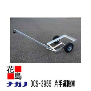 y@llւ̔ẑ݁zy{BzyiKmzЎ^ԁ@DCS-3955 בTCYimmjF390×550@dʁF3.5kg ysz