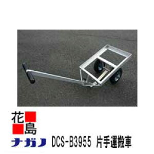 y@llւ̔ẑ݁zy{BzyiKmzЎ^ԁ@DCS-B3955 בTCYimmjF390×550@dʁF4kg ysz