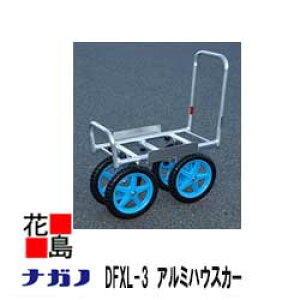 y@llւ̔ẑ݁zy{BzyiKmzۃpCvnEXJ[@DFXL-3 בTCYF530`760×300mm dʁF4.8kg ԕF230kgysz