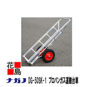 y@llւ̔ẑ݁zy{BzyiKmzvpKX{x^ԁ@Gs[@DG-50SK-1 50kgp@2֎ԎimmjF426@dʁF12.6kg ysz