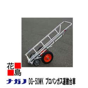 y@llւ̔ẑ݁zy{BzyiKmzvpKX{x^ԁ@Gs[@DG-50WK 50kgp@4֑OցimmjF130@ԎimmjF467@dʁF14.6kg ysz